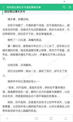 新莆京APP官网版下载